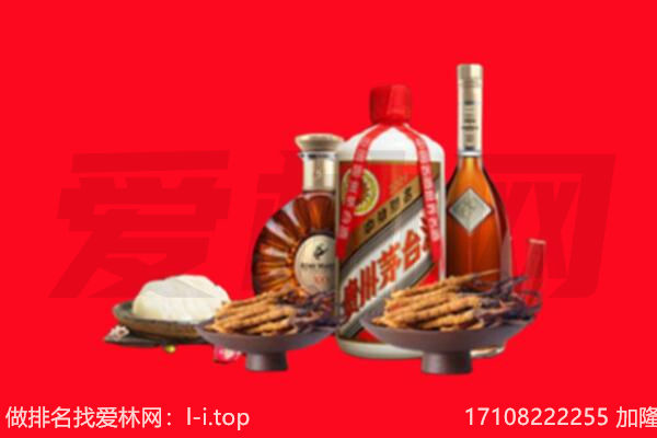 达州市渠县礼品回收.jpg