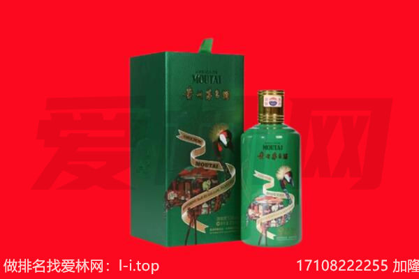 达州市渠县回收出口茅台酒.jpg