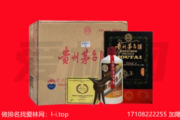 达州市渠县回收茅台酒礼盒空酒瓶.jpg