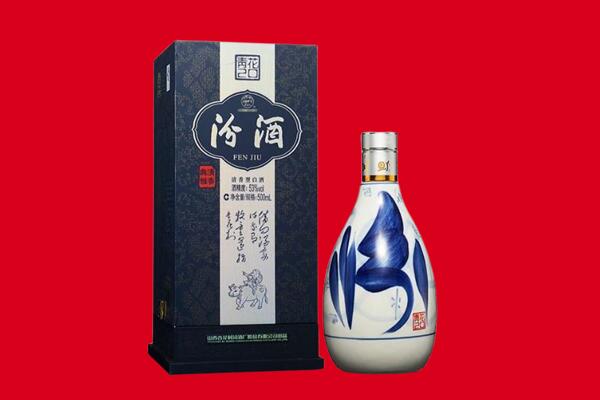达州市渠县回收汾酒.jpg